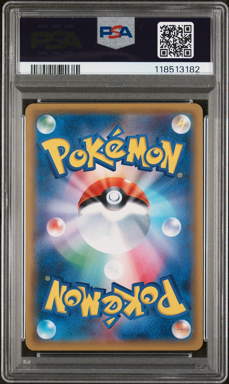 2017 Pokemon Japanese Sun & Moon Strength Expansion Pack Shining Legends 028 Shining Volcanion-holo PSA 10
