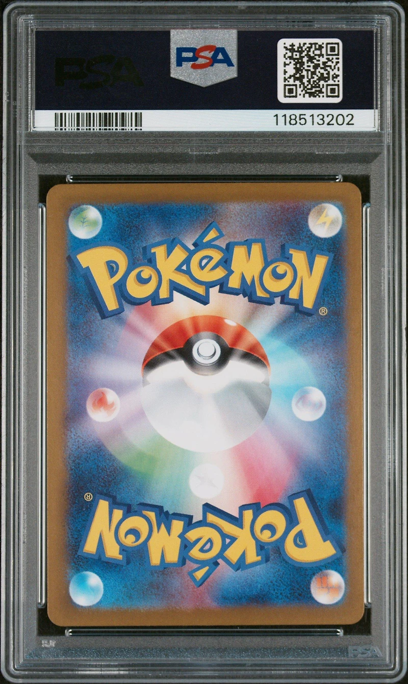 2025 Pokemon Japanese Sv10-glory Of Team Rocket 103 Team Rocket's Wobbuffet Art Rare PSA 10