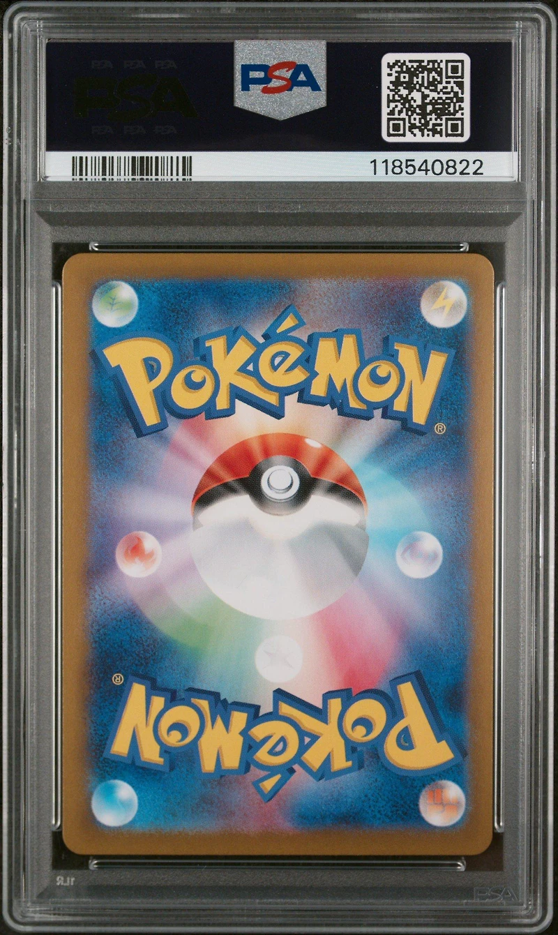 2024 Pokemon Japanese Sv5a-crimson Haze 071 Phione Art Rare PSA 10