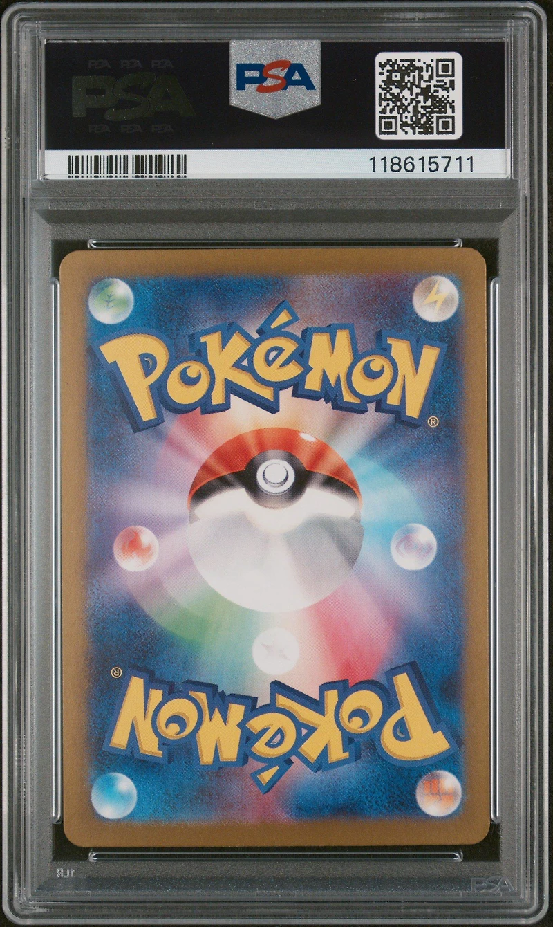 2024 Pokemon Japanese Sv6-transformation Mask 081 Dragapult Ex PSA 10
