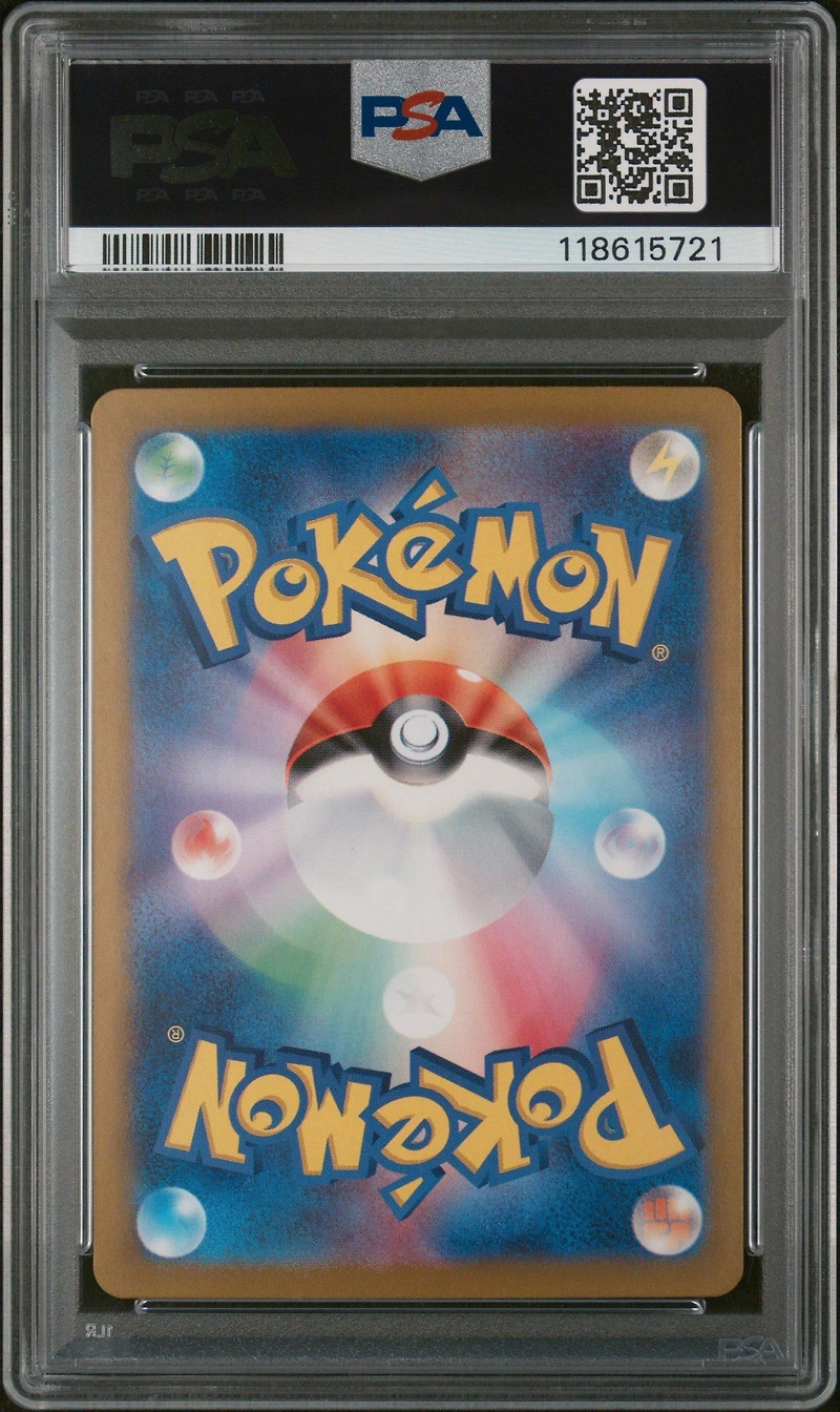 2024 Pokemon Japanese Sv7-stellar Miracle 026 Drednaw PSA 10