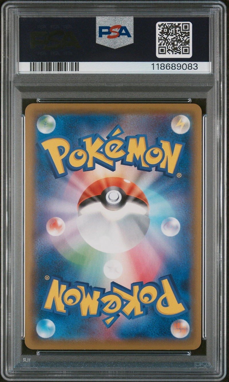 2020 Pokemon Japanese Sword & Shield Infinity Zone 113 Full Art/scizor Vmax-hyper PSA 10