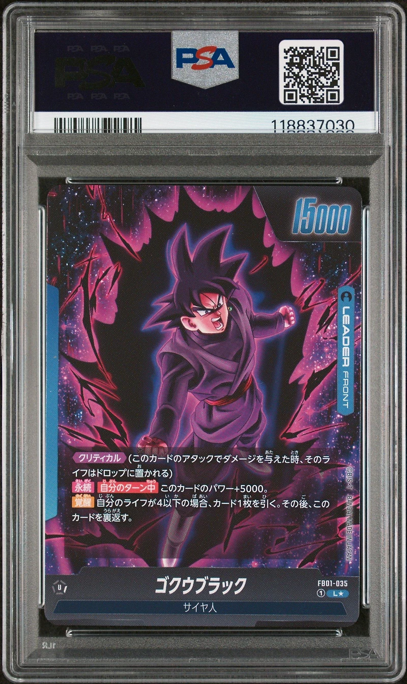 2024 Dragon Ball Super Card Game Fusion World Japanese Awakened Pulse Fb01-035 Goku Black Alternate Art PSA 10