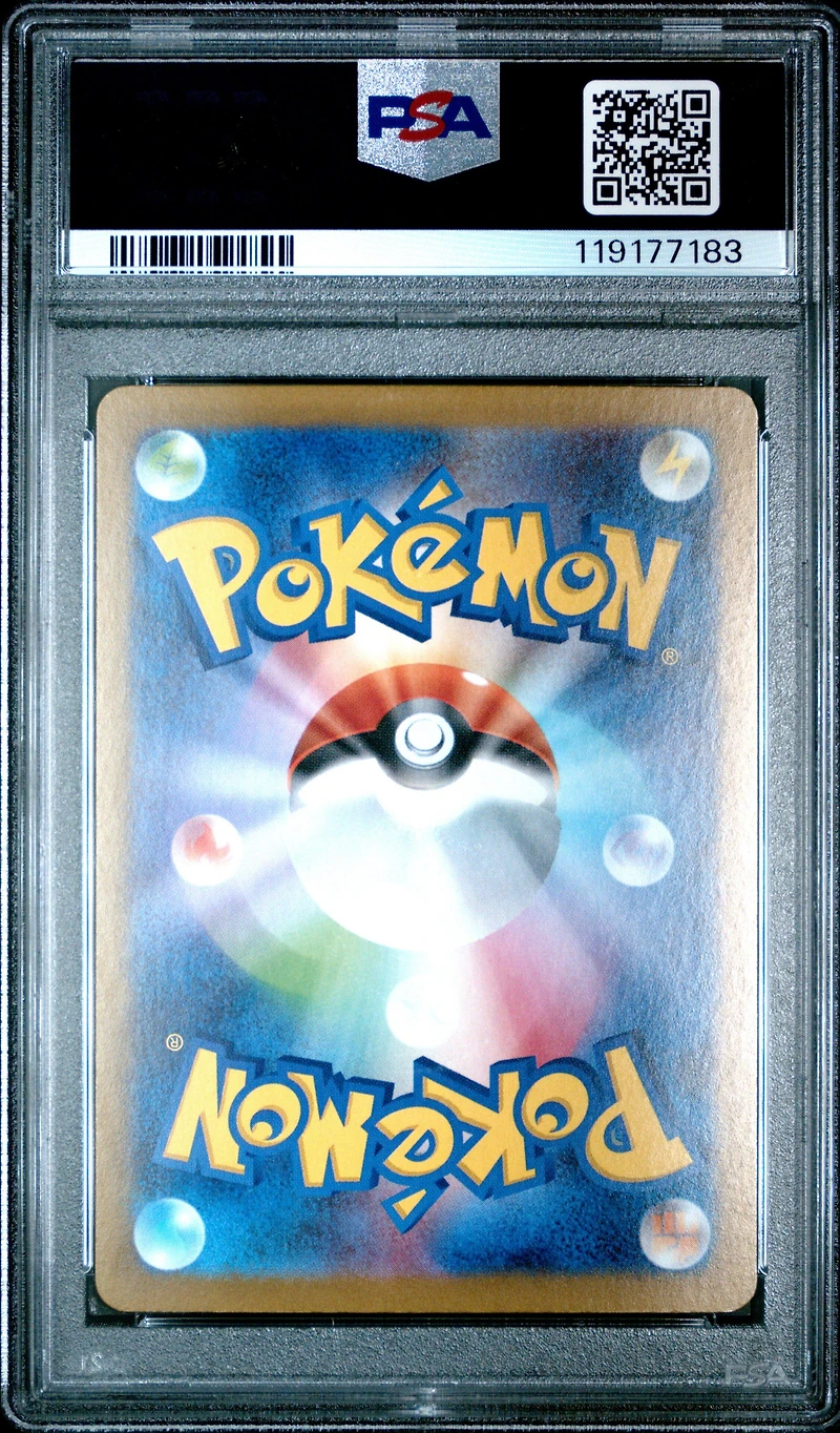 2025 Pokemon Japanese Sv11b-black Bolt 141 Sandile Art Rare PSA 10