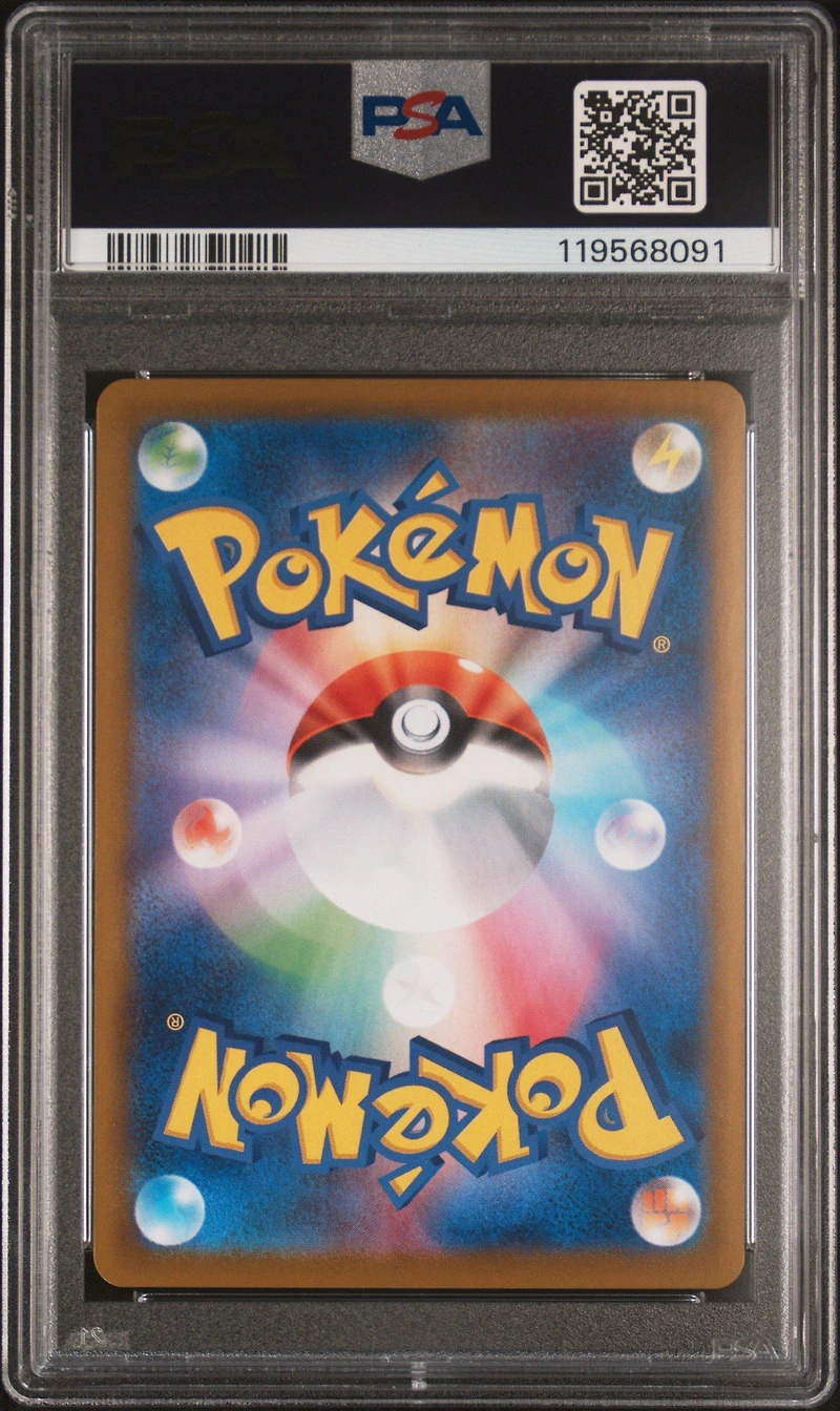 2025 Pokemon Japanese Sv11w-white Flare 098 Emboar Art Rare PSA 10