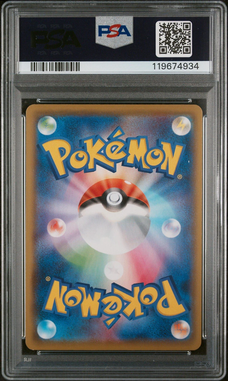 2021 Pokemon Japanese 25th Anniversary Collection 020 Pikachu V PSA 10