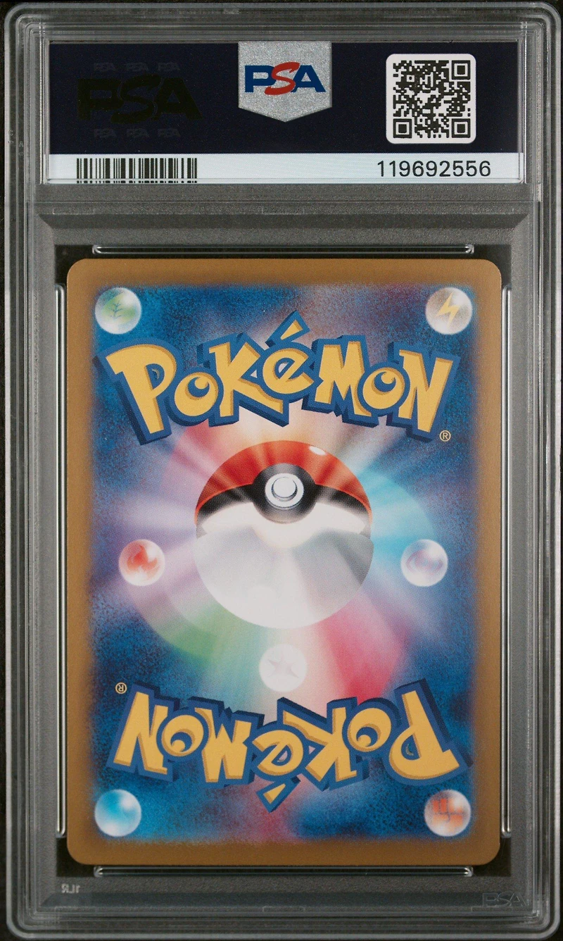 2024 Pokemon Japanese Svk-stellar Miracle Deck Build Box 004 Radiant Greninja PSA 10