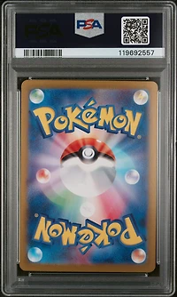 2024 Pokemon Japanese Svk-stellar Miracle Deck Build Box 005 Radiant Alakazam PSA 10