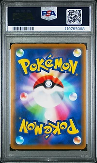 2019 Pokemon Japanese Sun & Moon Double Blaze 007 Reshiram & Charizard Gx PSA 10