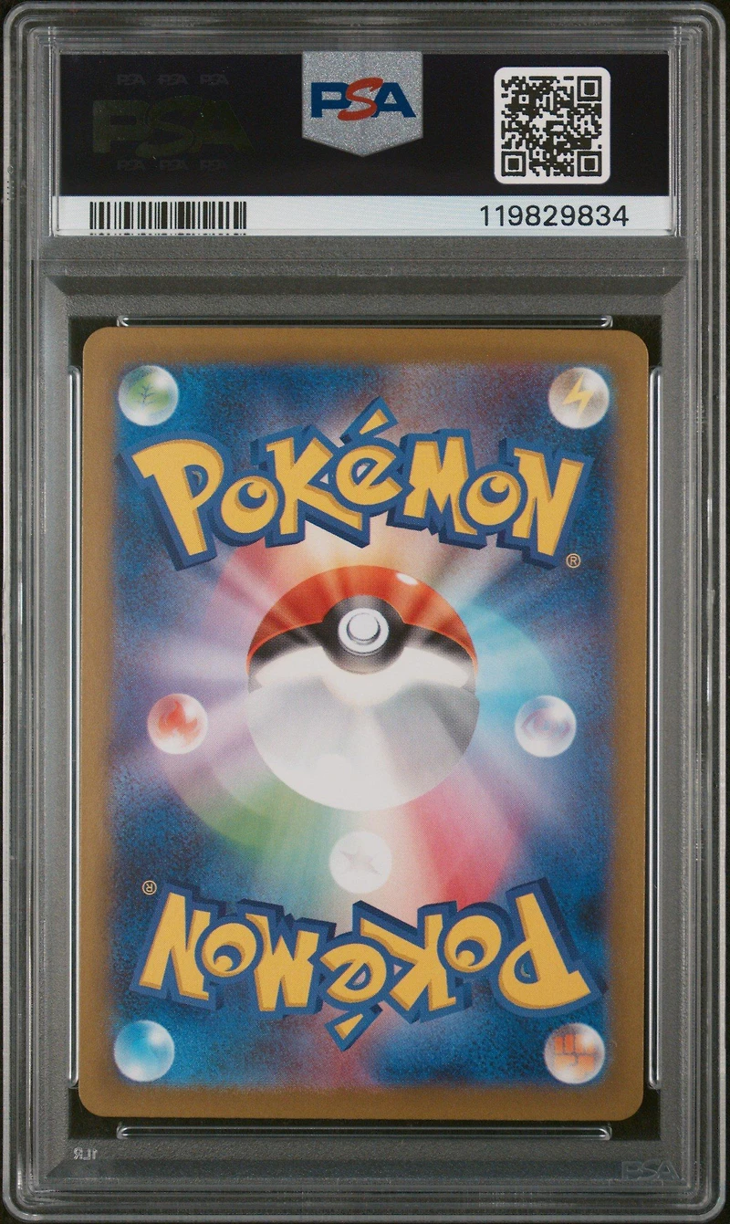 2025 Pokemon Japanese Sv10-glory Of Team Rocket 100 Team Rocket's Houndoom Art Rare PSA 10