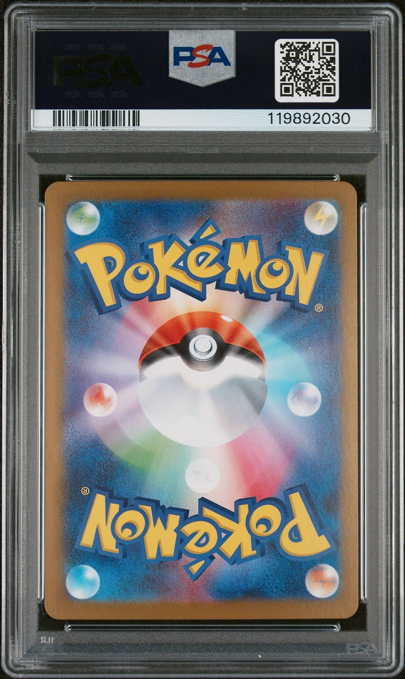 2025 Pokemon Japanese Sv10-glory Of Team Rocket 106 Team Rocket's Murkrow Art Rare PSA 10