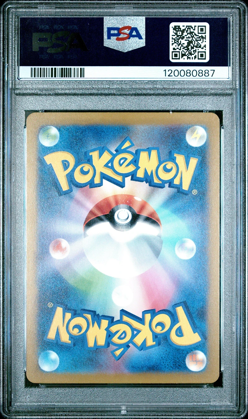 2023 Pokemon Japanese Sv2a-pokemon 151 132 Ditto Master Ball Reverse Holo PSA 10