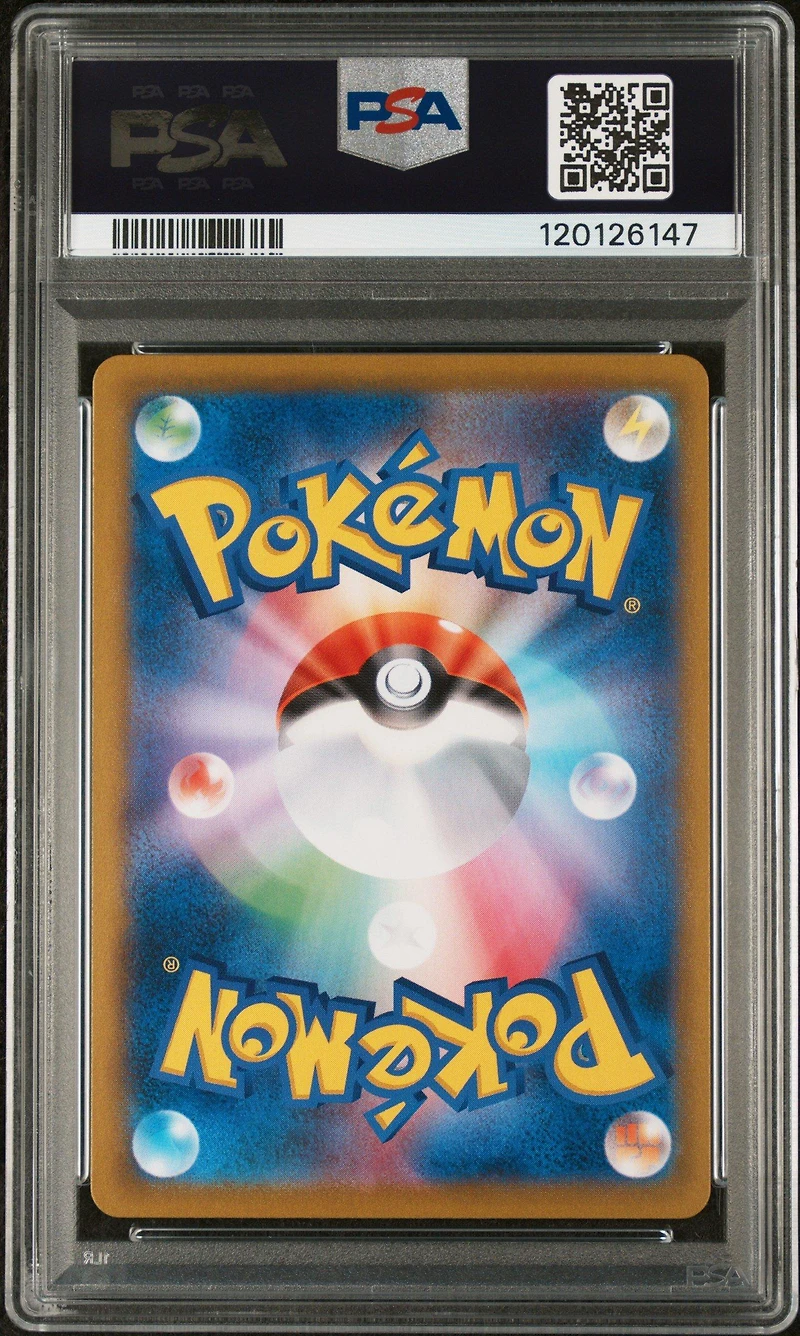 2021 Pokemon Japanese Sword & Shield Vmax Climax 241 Full Art/rapid Strike Urshifu Vmax PSA 10