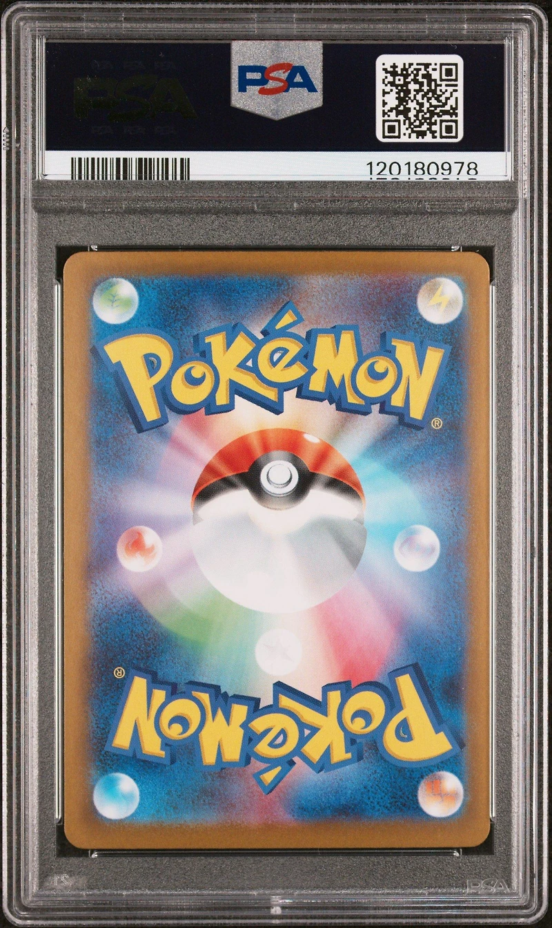 2025 Pokemon Japanese Sv11b-black Bolt 169 Zekrom Ex Special Art Rare PSA