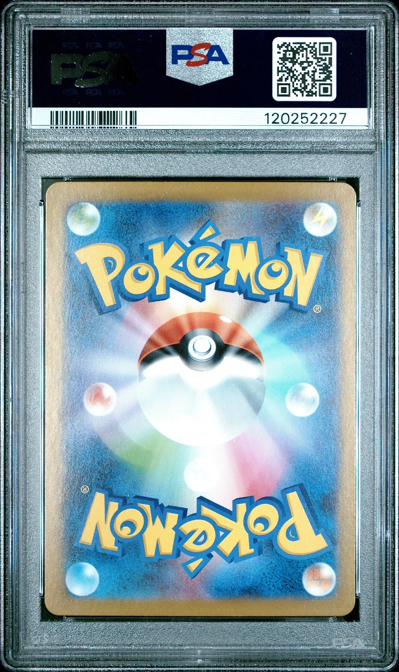 2025 Pokemon Japanese Sv11w-white Flare 096 Tepig Art Rare PSA 10