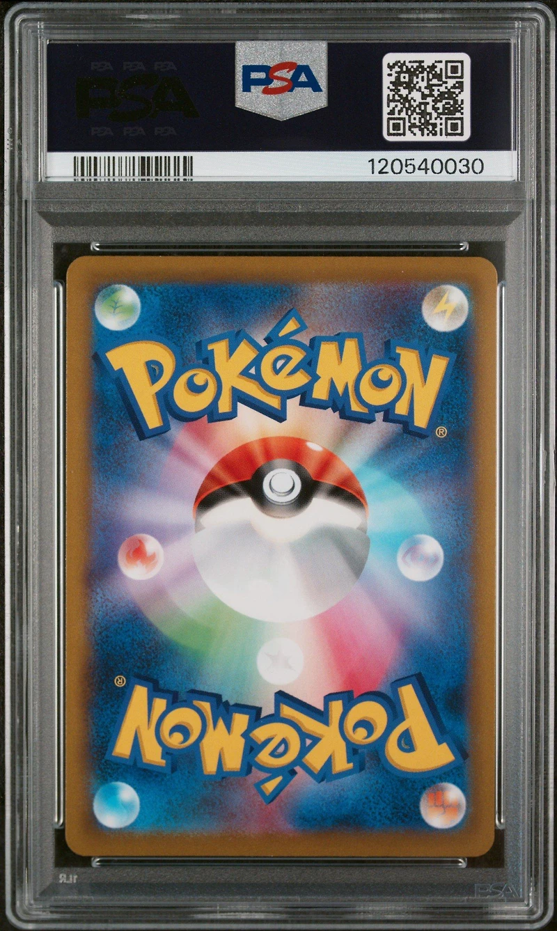 2022 Pokemon Japanese Sword & Shield Battle Region 089 Full Art/roxanne Hyper Rare PSA 10