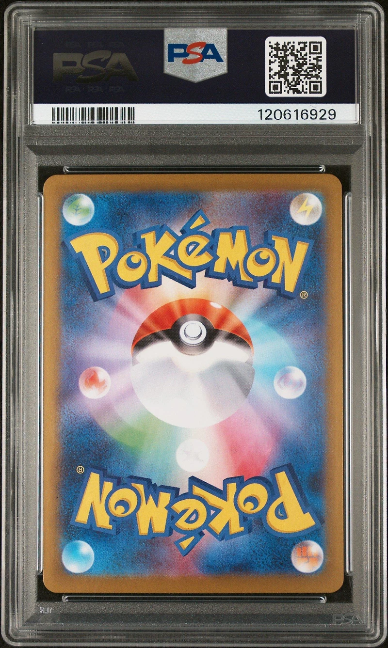 2025 Pokemon Japanese Sv10-glory Of Team Rocket 105 Team Rocket's Weezing Art Rare PSA 10