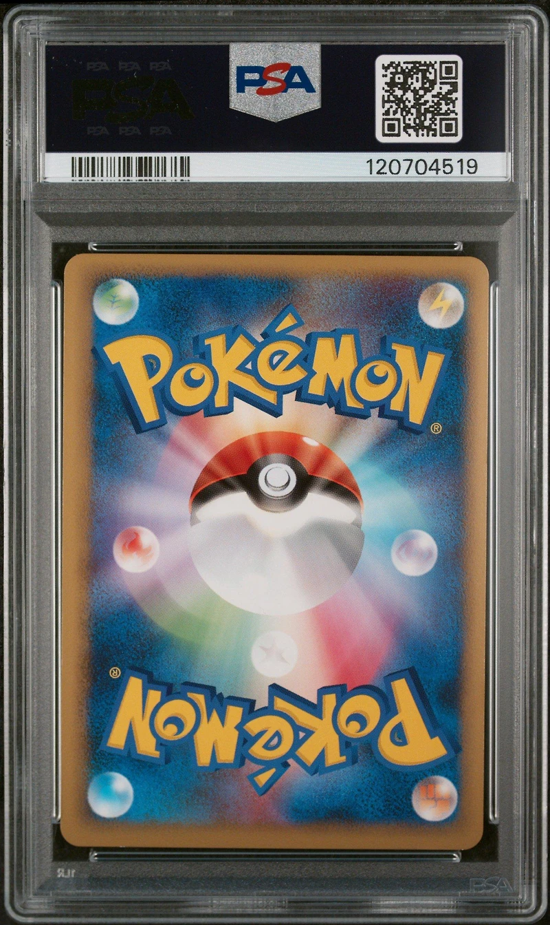 2010 Pokemon Japanese Promo 061 Raikou-holo Legend Perfect Set PSA 9