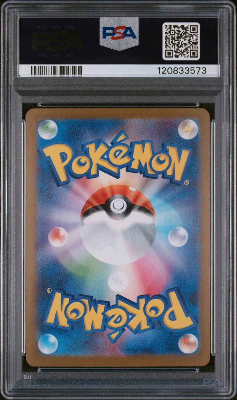 2025 Pokemon Japanese Sv10-glory Of Team Rocket 131 Team Rocket's Crobat Ex Ultra Rare PSA 9