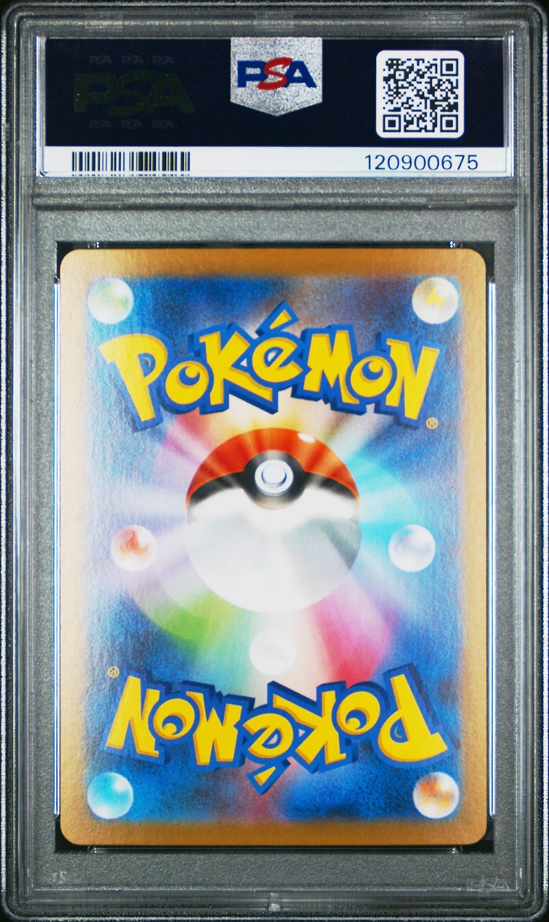 2025 Pokemon Japanese Sv11b-black Bolt 130 Drilbur Art Rare PSA 10