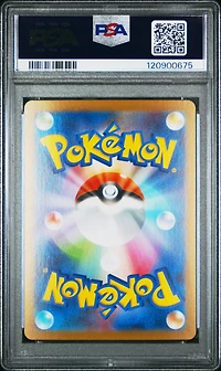 2025 Pokemon Japanese Sv11b-black Bolt 130 Drilbur Art Rare PSA 10