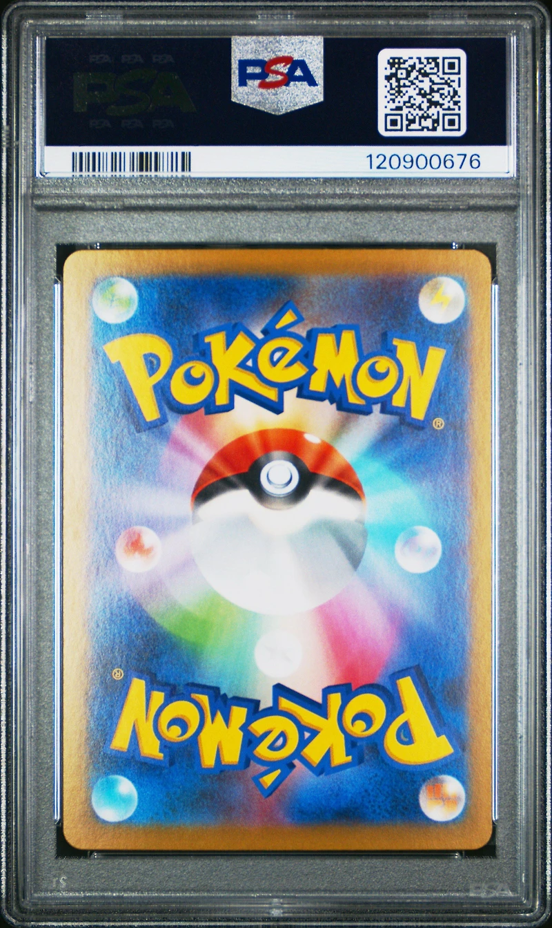2025 Pokemon Japanese Sv11b-black Bolt 153 Pidove Art Rare PSA 10