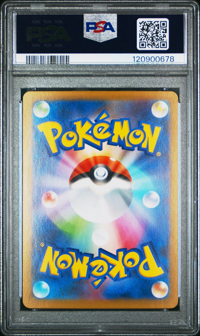 2025 Pokemon Japanese Sv11b-black Bolt 110 Tirtouga Art Rare PSA 10