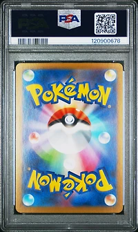 2025 Pokemon Japanese Sv11b-black Bolt 110 Tirtouga Art Rare PSA 10