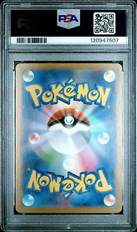 2025 Pokemon Japanese Sv11w-white Flare 166 Hilda Super Rare PSA