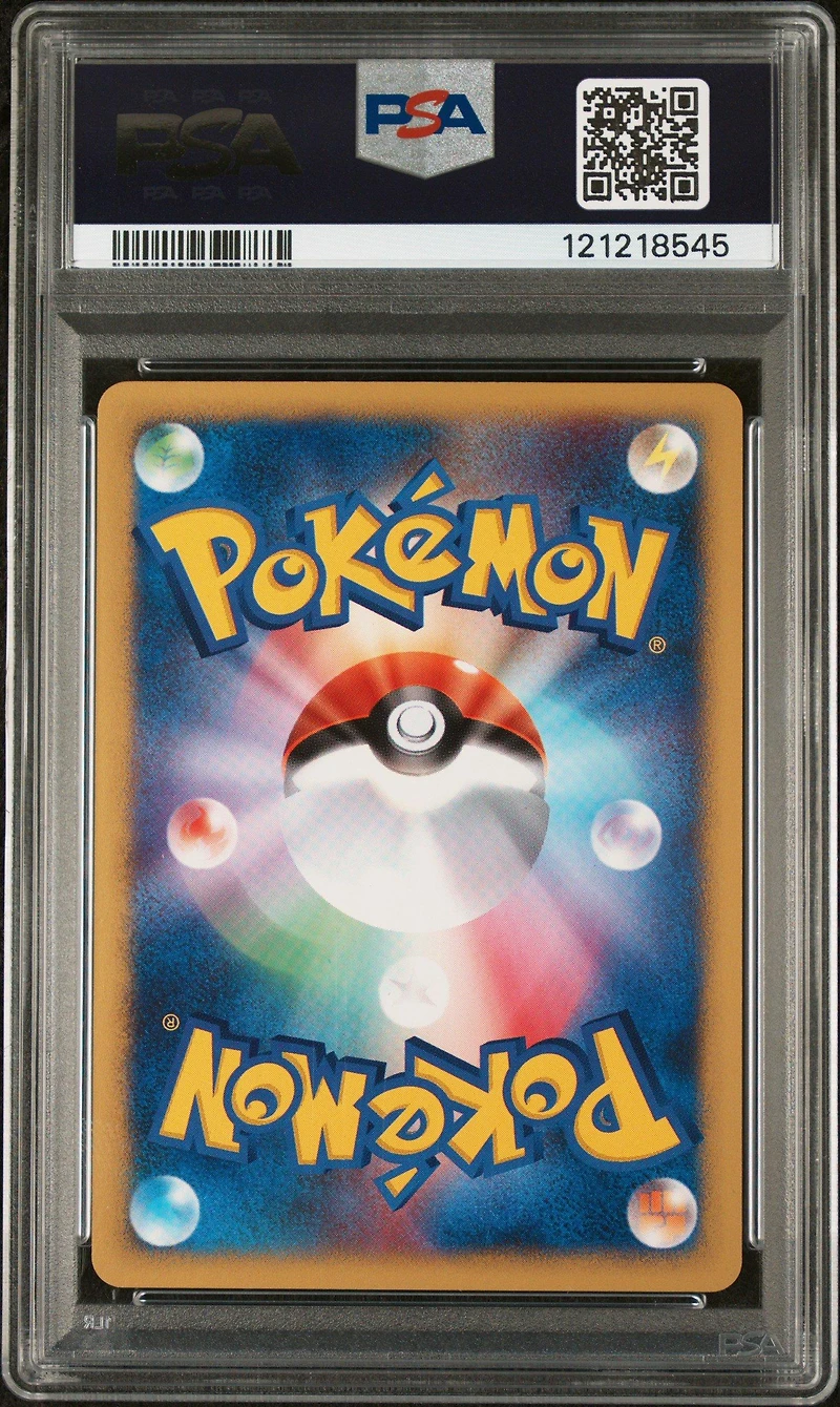 2001 Pokemon Japanese Promo 004 Pikachu All Nippon Airways PSA 9