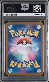 2024 Pokemon Japanese Sv7-stellar Miracle 108 Joltik Art Rare PSA