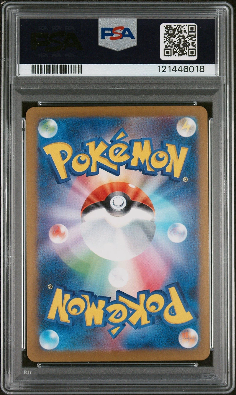 2025 Pokemon Japanese Sv10-glory Of Team Rocket 121 Team Rocket's Giovanni Super Rare PSA 10