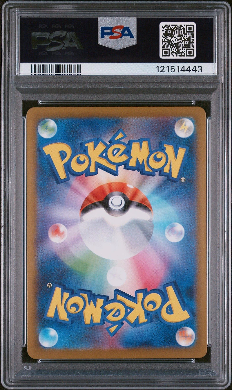 2025 Pokemon Japanese Sv-p Promo 271 Victini Black Bolt/white Flare Card File Set PSA