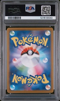 2025 Pokemon Japanese Sv-p Promo 271 Victini Black Bolt/white Flare Card File Set PSA