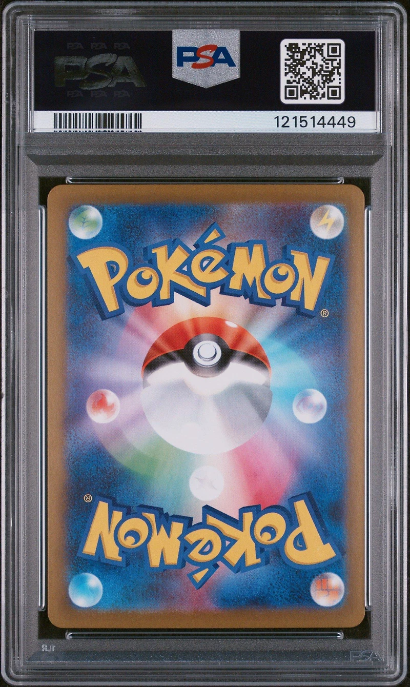 2025 Pokemon Japanese Sv11b-black Bolt 165 N's Plot Super Rare PSA 10