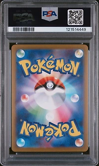 2025 Pokemon Japanese Sv11b-black Bolt 165 N's Plot Super Rare PSA 10