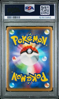 2016 Pokemon Japanese Xy Pokekyun Collection 004 Charmeleon 1st Edition PSA 10