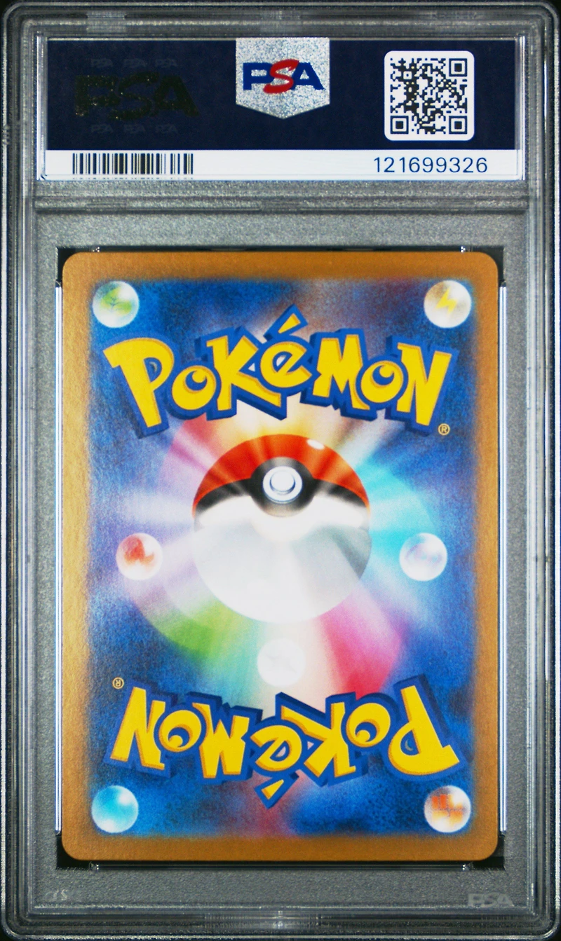 2025 Pokemon Japanese Sv10-glory Of Team Rocket 110 Kangaskhan Art Rare PSA