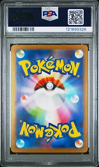 2025 Pokemon Japanese Sv10-glory Of Team Rocket 110 Kangaskhan Art Rare PSA