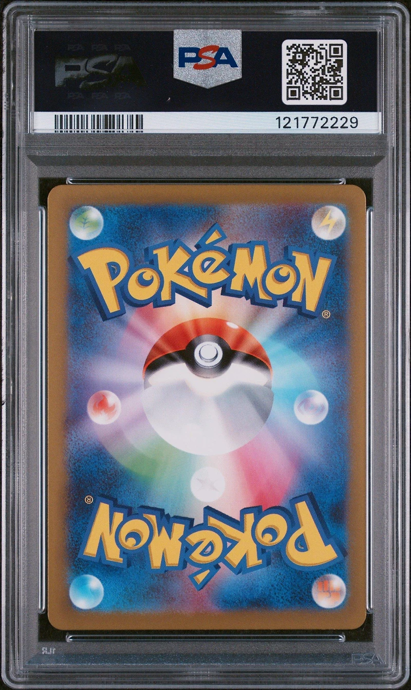 2023 Pokemon Japanese Sv2d-clay Burst 075 Sandygast Art Rare PSA 10