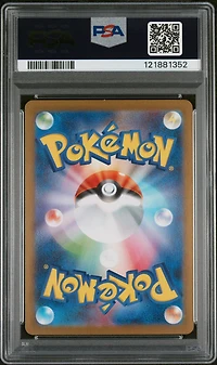 2025 Pokemon Japanese Sv11b-black Bolt 118 Eelektrik Art Rare PSA 10