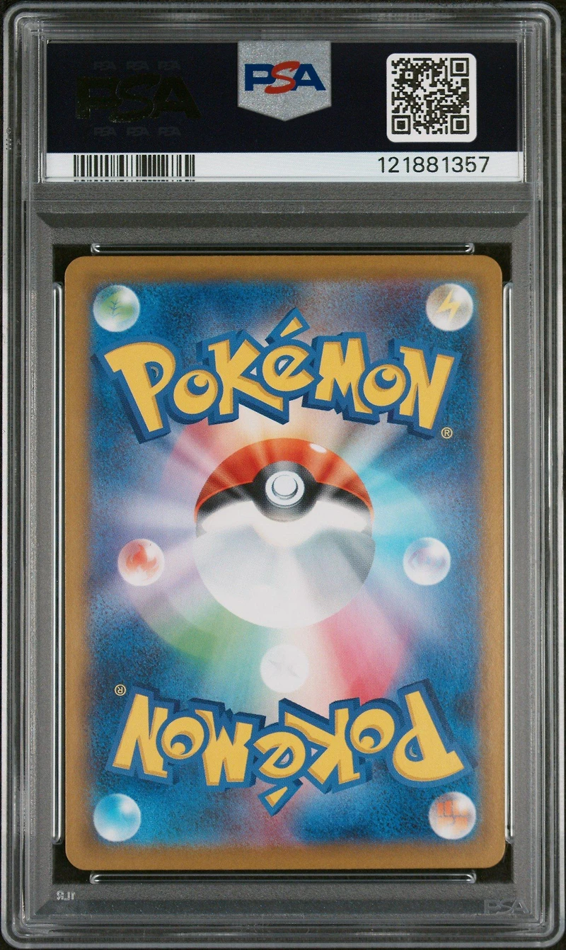 2025 Pokemon Japanese Sv11b-black Bolt 120 Thundurus Art Rare PSA 10
