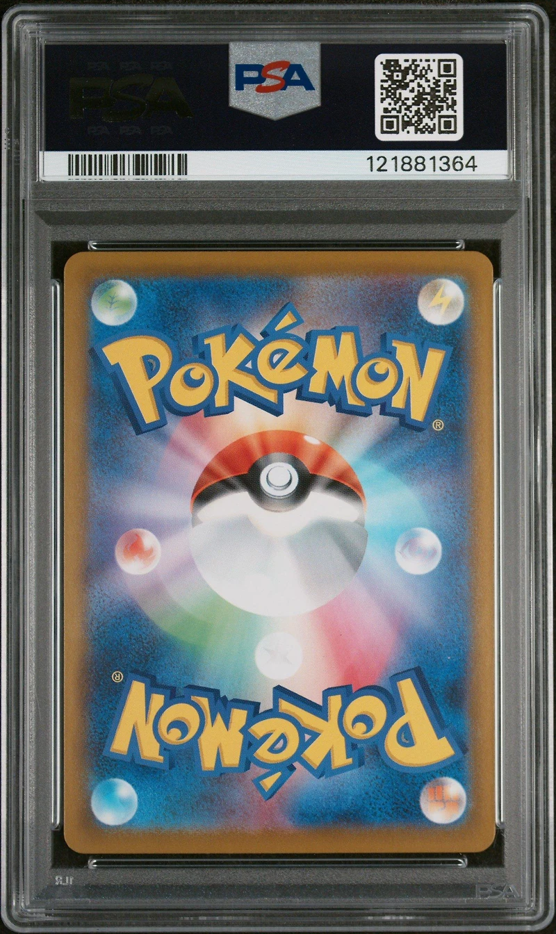 2025 Pokemon Japanese Sv11w-white Flare 151 Patrat Art Rare PSA 10