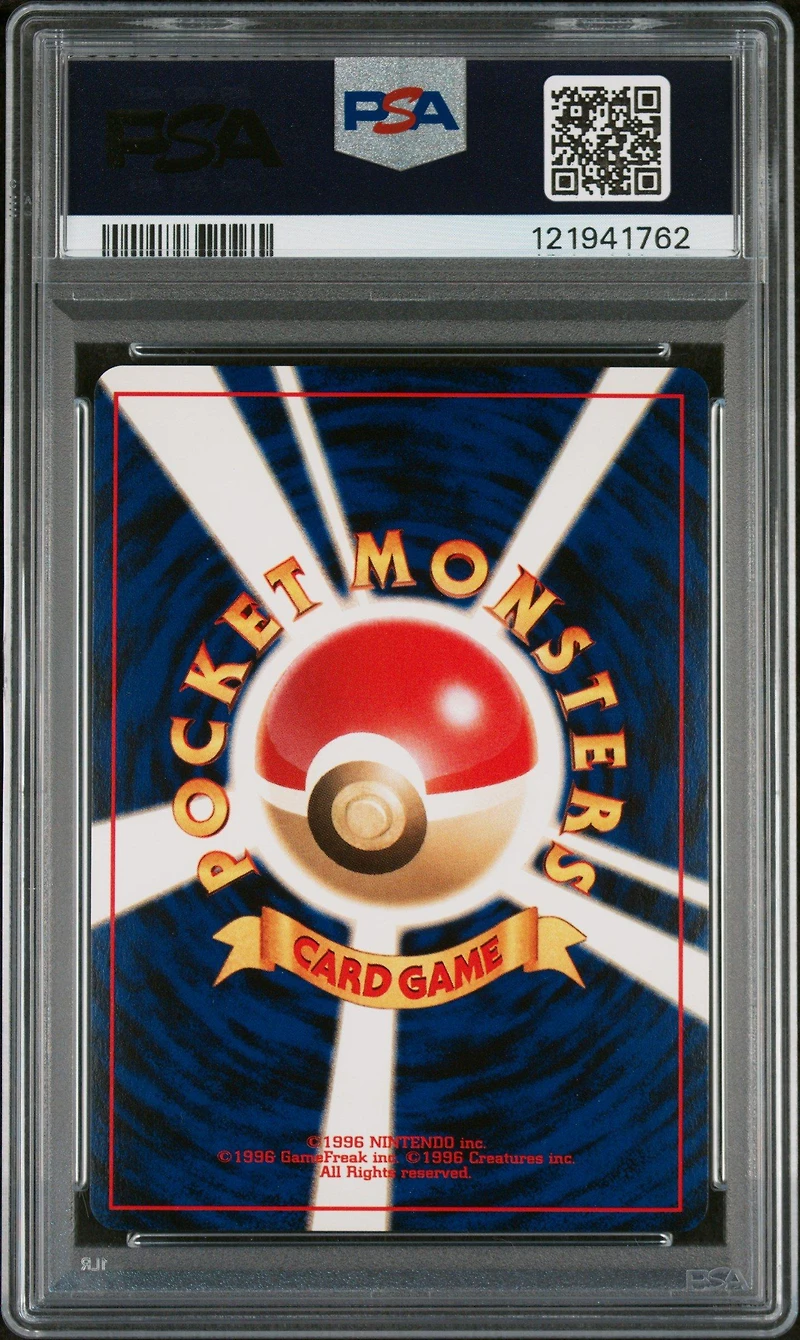 2000 Pokemon Japanese Neo 3 169 Crobat-holo PSA