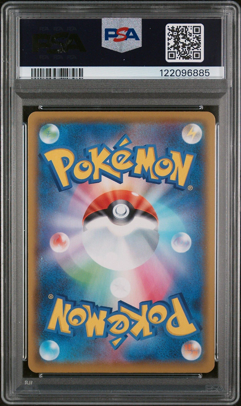 2021 Pokemon Japanese 25th Anniversary Collection 022 Full Art/surfing Pikachu Vmax PSA 9