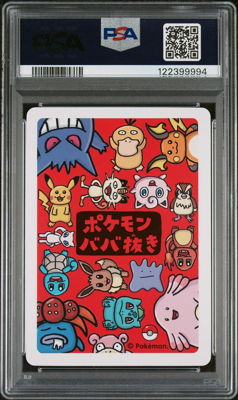 2019 Pokemon Old Maid Pidgey PSA 10