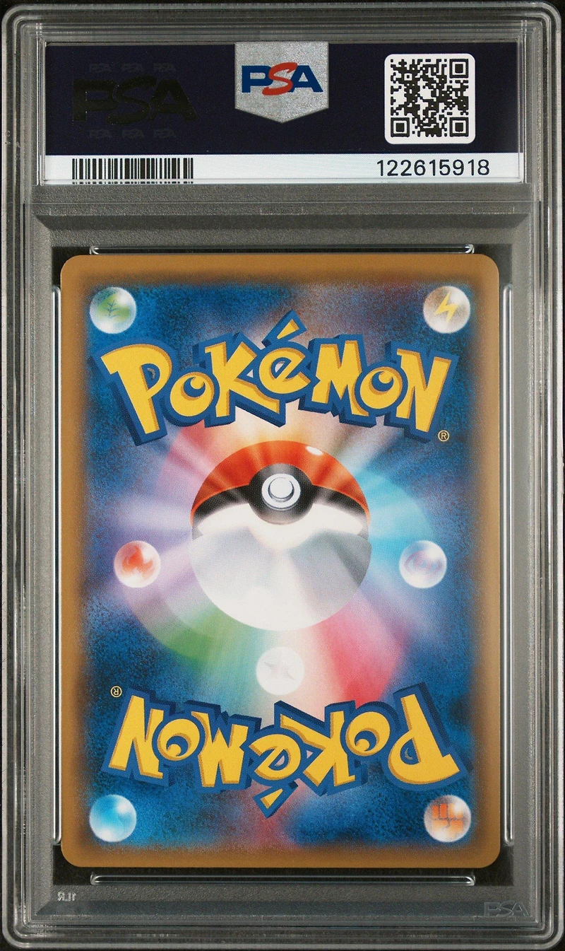2018 Pokemon Japanese Sun & Moon Ultra Shiny Gx 222 Full Art/nihilego Gx PSA 9