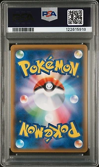 2018 Pokemon Japanese Sun & Moon Ultra Shiny Gx 222 Full Art/nihilego Gx PSA 9