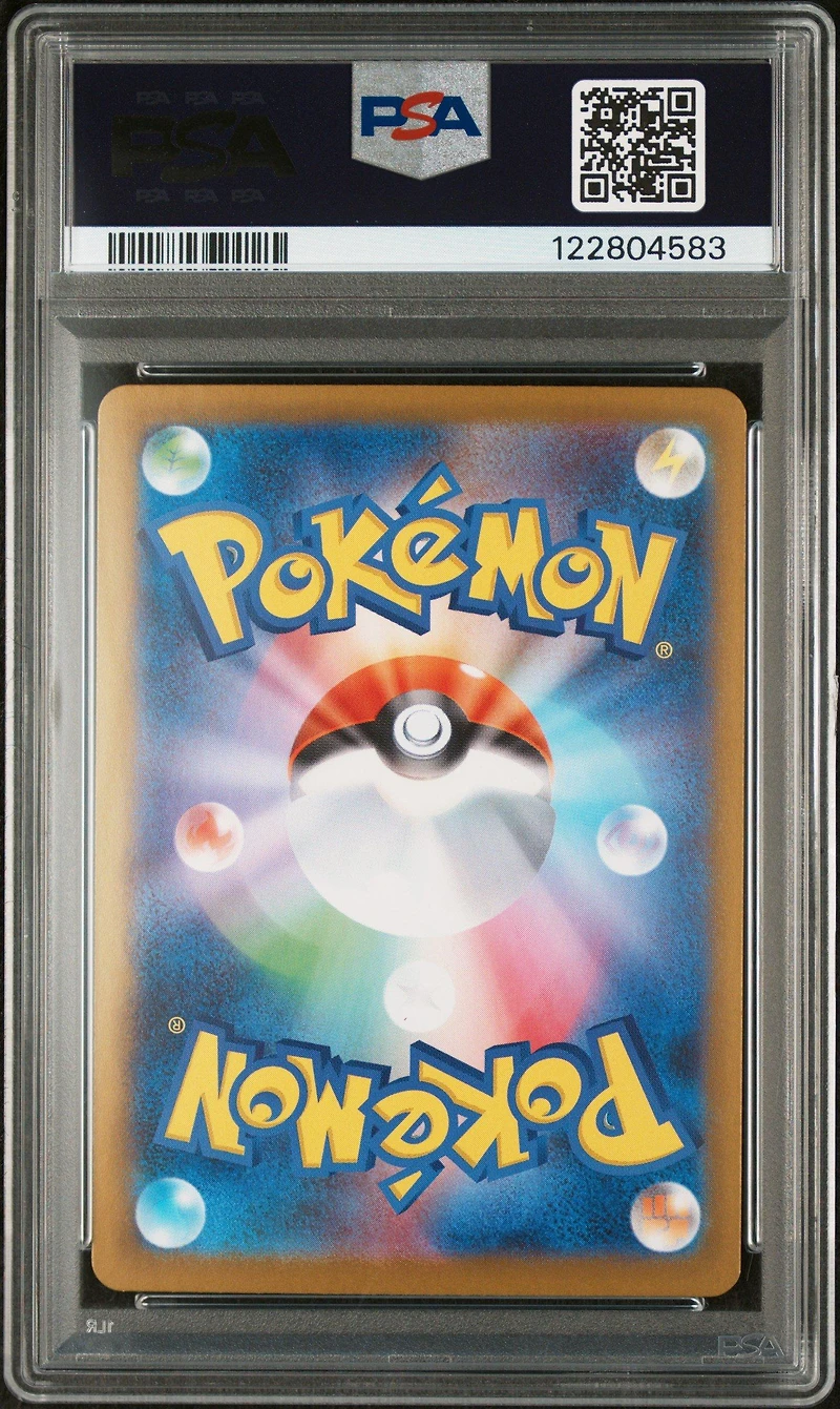 2025 Pokemon Japanese Sv11b-black Bolt 168 Kyurem Ex Special Art Rare PSA