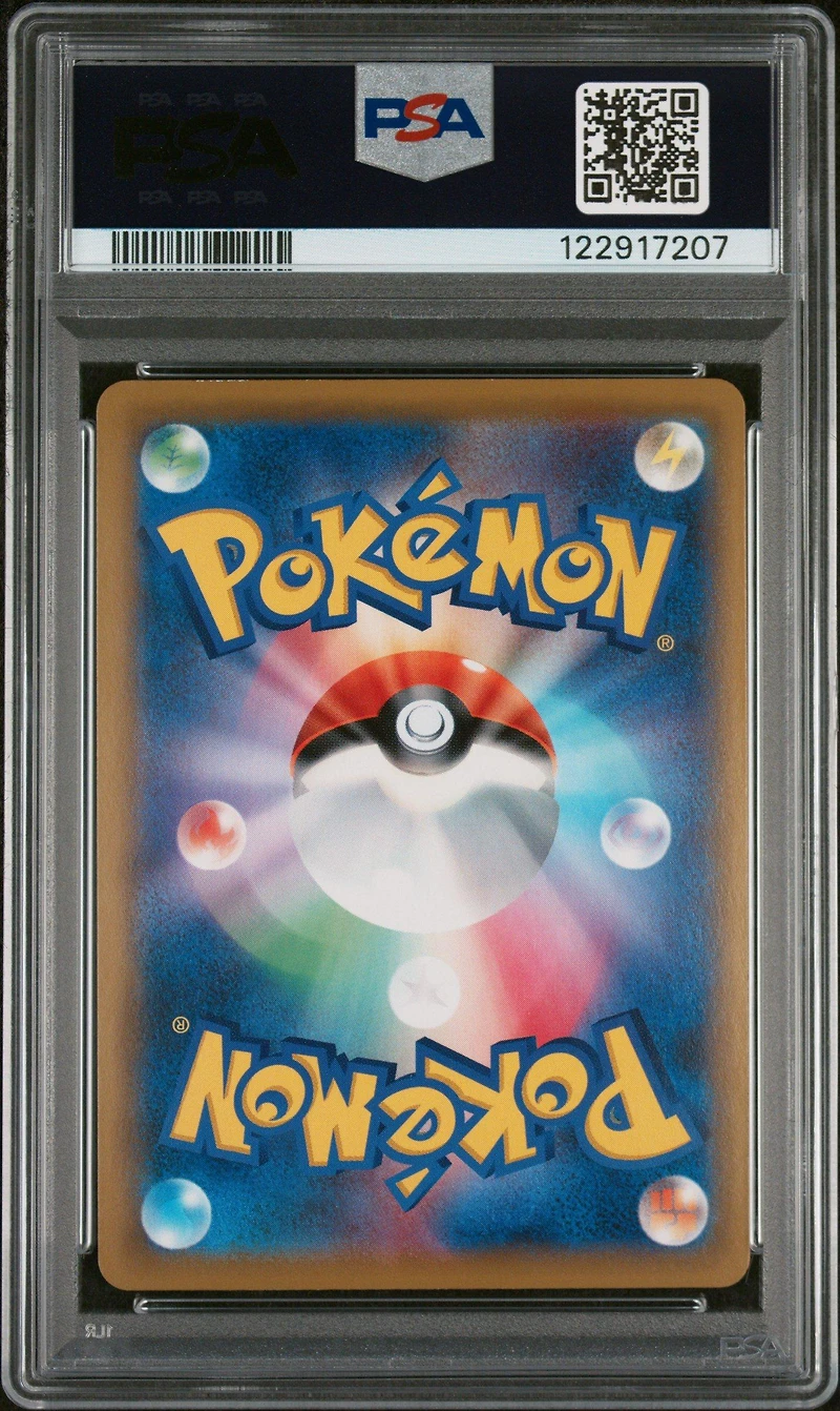 2019 Pokemon Japanese Sun & Moon Tag Team Gx All Stars 191 Full Art/misty & Lorelei PSA